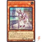 Dragonmaid Lorpar