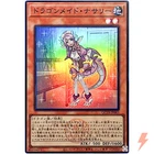 Dragonmaid Lorpar