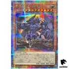 Obelisk the Tormentor