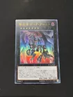 Armed Dragon LV3