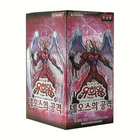 Booster