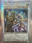 Paladins of Bonds and Unity