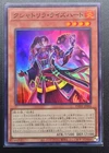 Kashtira Riseheart