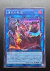 Promethean Princess, Bestower of Flames