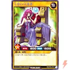Grave Protector