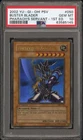 Blade Bounzer