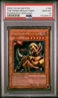 Fiendish Chain