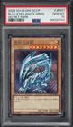 Blue-Eyes White Dragon