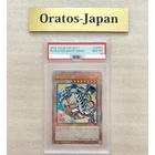 Blue-Eyes White Dragon
