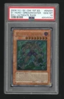 Destiny HERO - Dreadmaster
