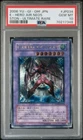 Elemental Hero Air Neos