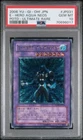 Elemental HERO Aqua Neos