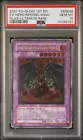 Evil HERO Inferno Wing