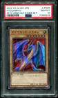 Ryu-Kishin Powered