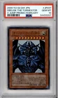 Obelisk the Tormentor