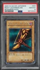 Forbidden Lance