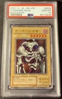 Skull Invitation