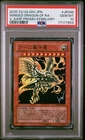 The Winged Dragon of Ra
