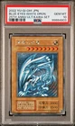 Blue-Eyes White Dragon