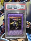 Armed Dragon LV5