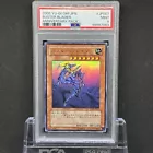 Buster Blader