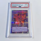 Primite Dragon Ether Beryl