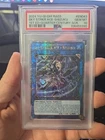 Sky Striker Ace - Shizuku