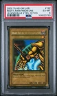 Left Leg of the Forbidden One