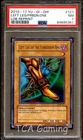 Left Leg of the Forbidden One