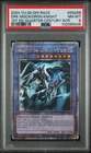 Dark Magician the Dragon Knight