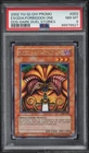 Elemental HERO Dark Neos