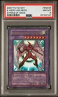 Fusion Devourer