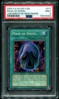 Gimmick Puppet Nightmare