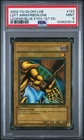 Left Leg of the Forbidden One