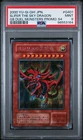 Gift of The Mystical Elf