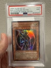 Black Luster Soldier - Envoy of the Beginning