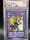 Elemental HERO Tempest