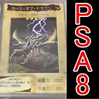 Curse of Dragon