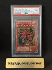 Slifer the Sky Dragon