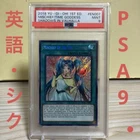 Mischief of the Yokai