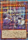 Lovely Labrynth of the Silver Castle