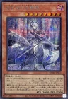 Fortune Lady Fire