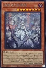 Fortune Lady Fire