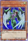 Legendary Six Samurai - Kizan