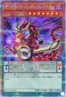 Rune-Eyes Pendulum Dragon