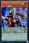 Rune-Eyes Pendulum Dragon