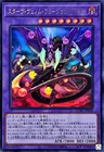 Starving Venom Fusion Dragon