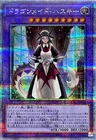 T.G. Over Dragonar