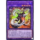 Scrap Chimera
