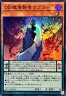 Anti-Magic Prism